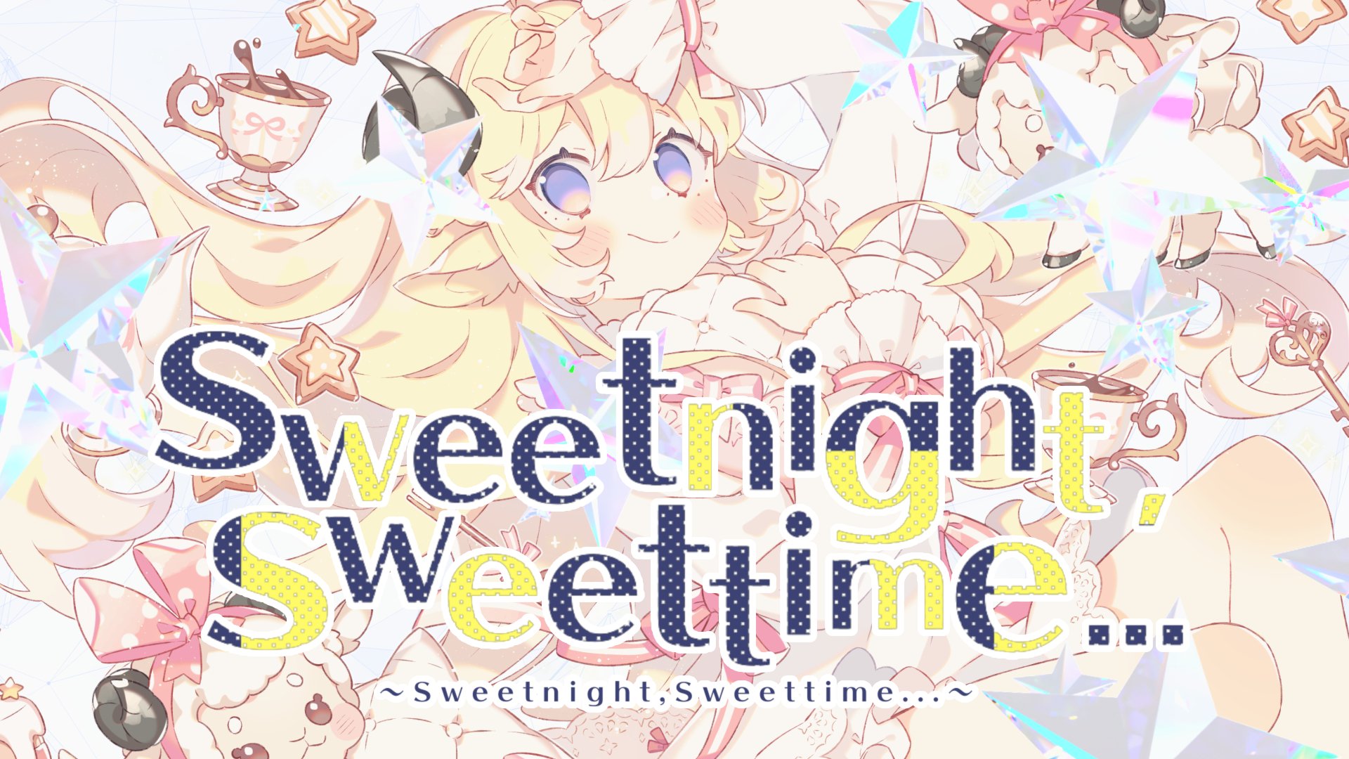 SweetWatameCover.jpg