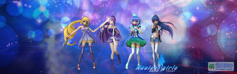 File:Violet Musical Girls.jpg