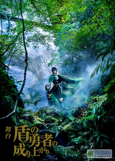 盾之勇者成名錄- 萌娘百科萬物皆可萌的百科全書