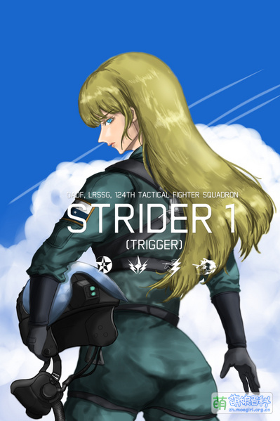 File:娘化trigger.jpg