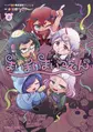 2026年4月26日 (日) 13:32版本的缩略图