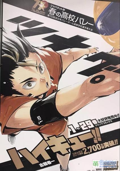 File:All Jpan Championship.jpg