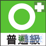 File:GSRR G logo.svg - 萌娘共享