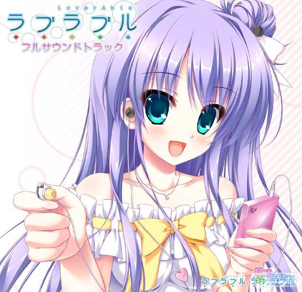 File:Lover able Original Full Soundtrack.jpg