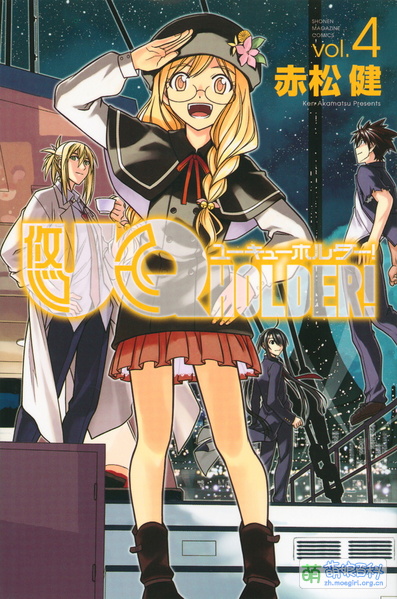 File:UQ HOLDER Vol4.jpg
