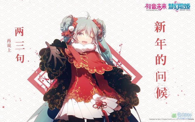 File:Cover 新年的问候.jpg