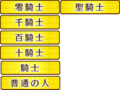 2019年10月8日 (二) 16:22版本的缩略图