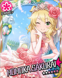 樱井桃华，玫瑰色，2014年