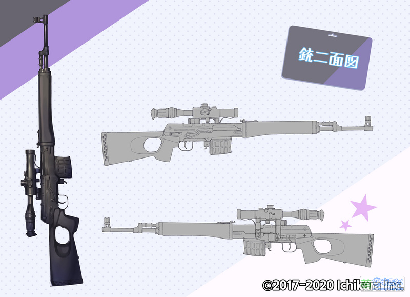 File:Nun Bora 01 design02.jpg