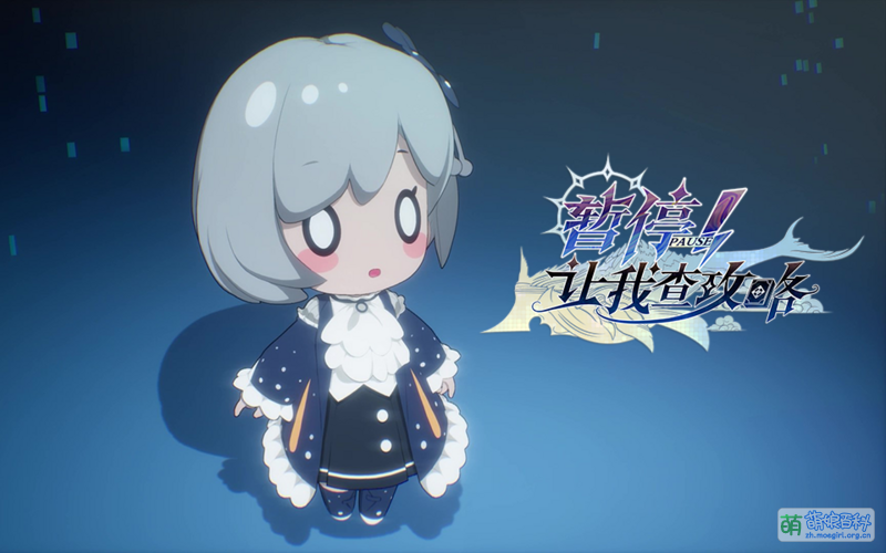 File:Pause 勇者地盘.png