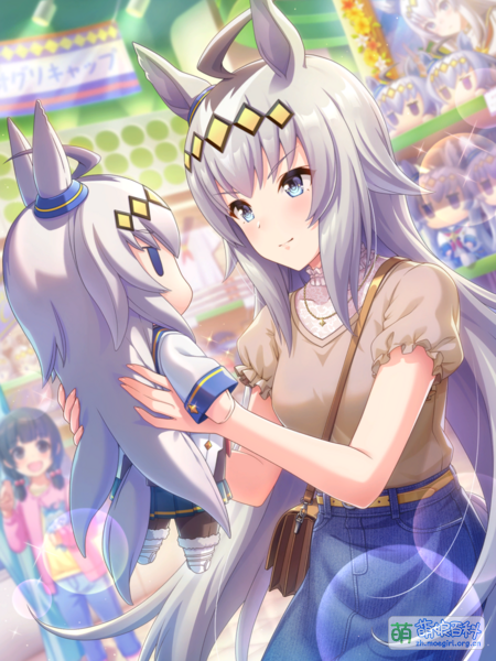 File:UPDSC 30024 OguriCap.png