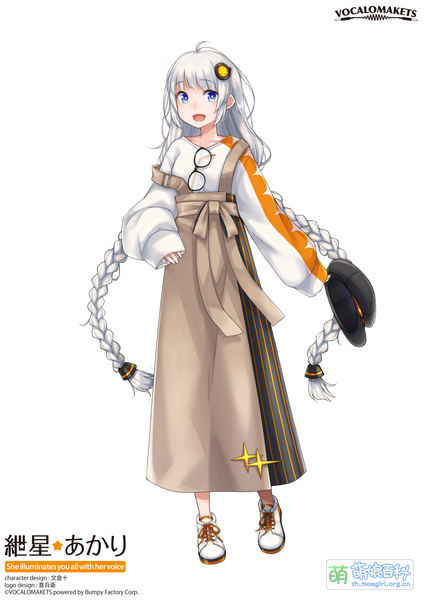 File:Z17 akari avi.jpg