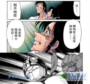 感谢up主、贴吧老哥尘封之言