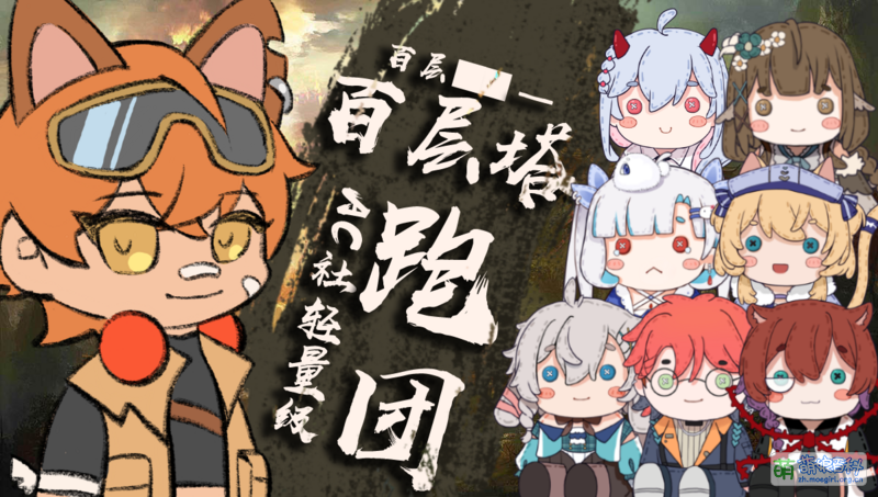 File:AnotheR Color(原创跑团剧本预告).png