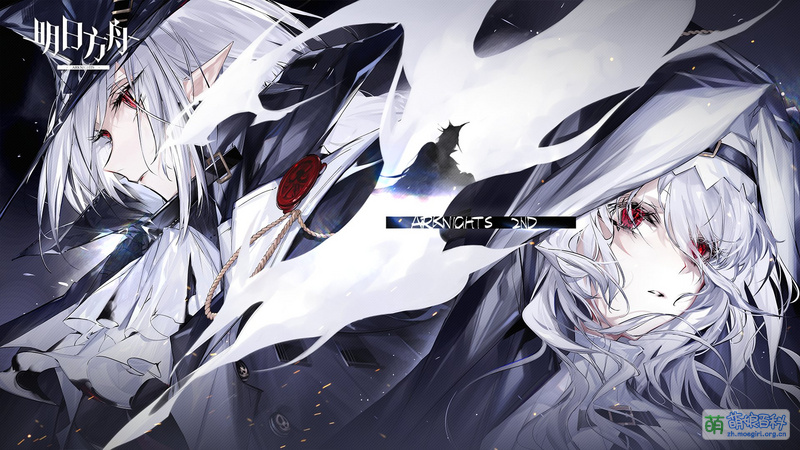 File:Arknights Chuzenji 二周年贺图.jpg