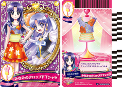 みなみのクロップドTシャツ