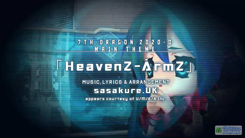 File:HeavenZ-ArmZ.png