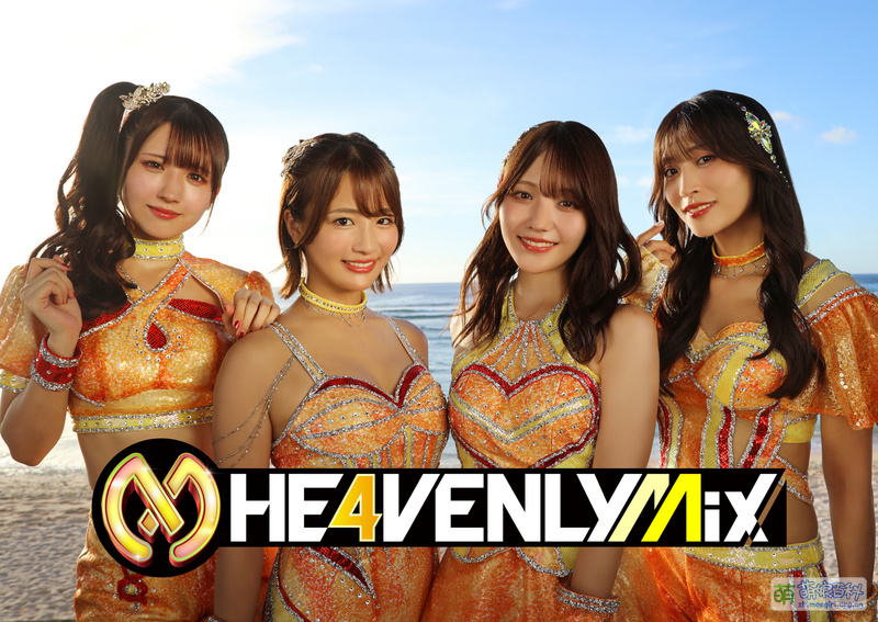 File:Merm4id 7th KV.jpg