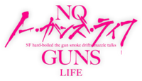 NO GUNS LIFE