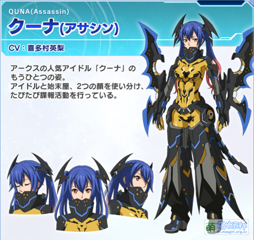 动画人设(杀手)