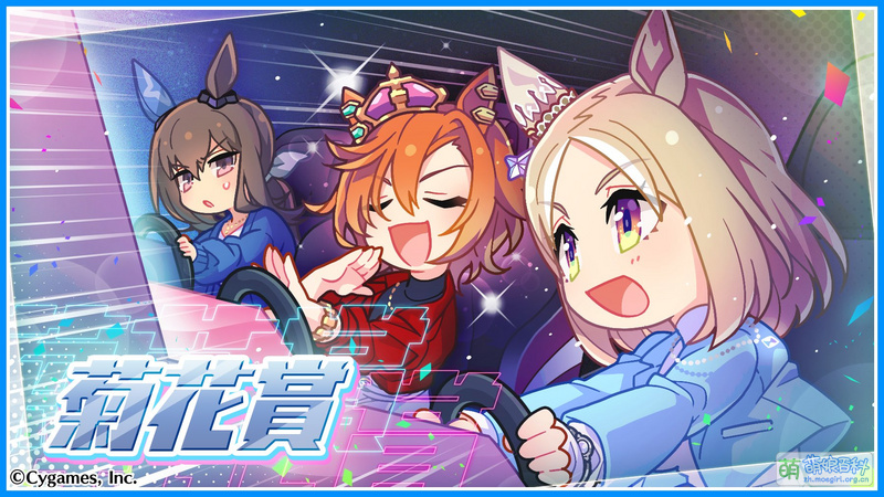 File:UPDCO 2022 KikukaSho.jpg