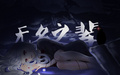 2020年5月9日 (六) 21:57版本的缩略图