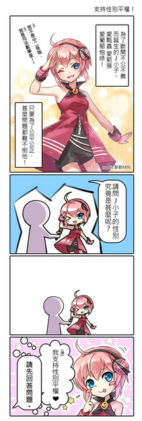 File:Judicial Reform Foundation cha03.jpg