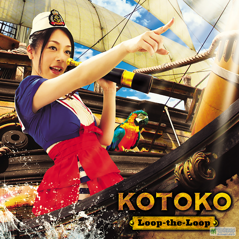 Loop-the-Loop - 萌娘百科 万物皆可萌的百科全书