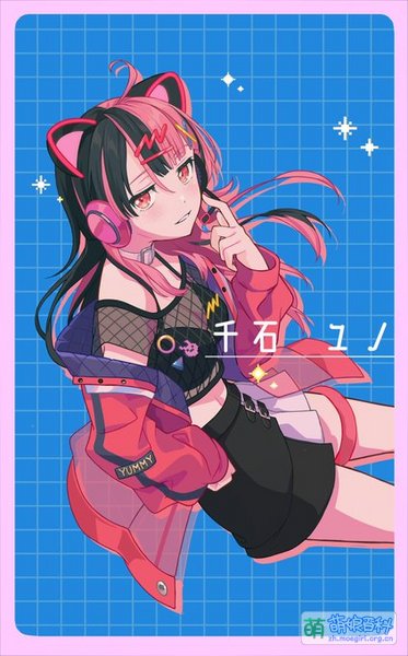 File:Sengoku Yuno.jpg