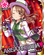 大姐姐·Royal SR+