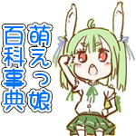 2013年Logo（日文版）