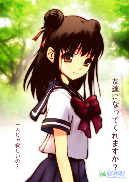 File:Ako1.jpg