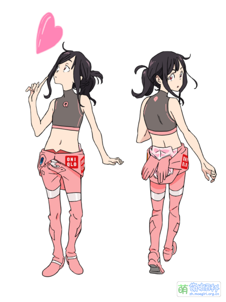 File:Misasa Mina 3.png