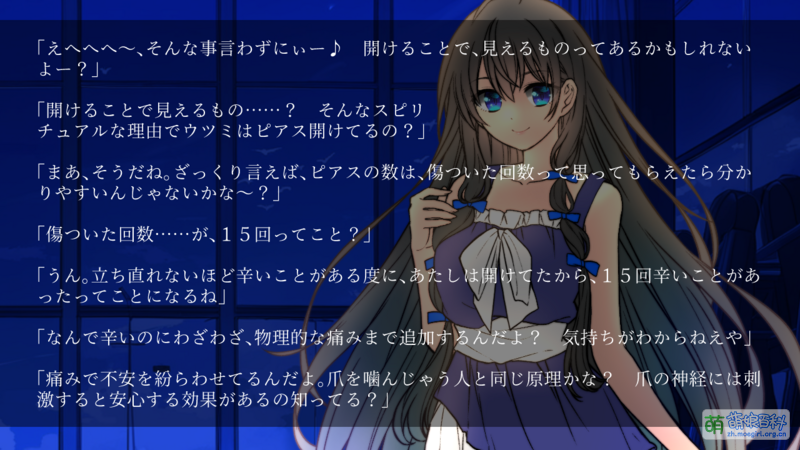 File:躁狂的你,抑郁的我 预览CG02.png