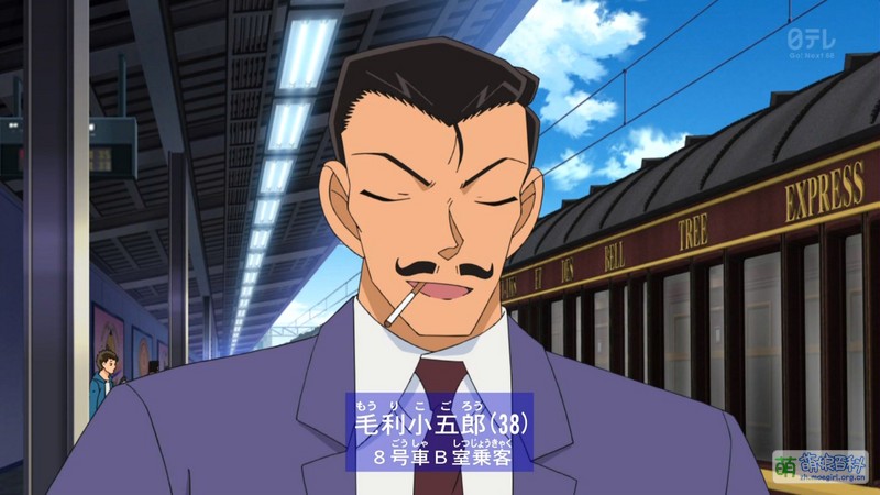 毛利小五郎 - Moegirlpedia