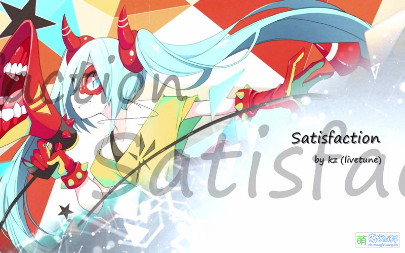 File:Satisfaction封面.jpg