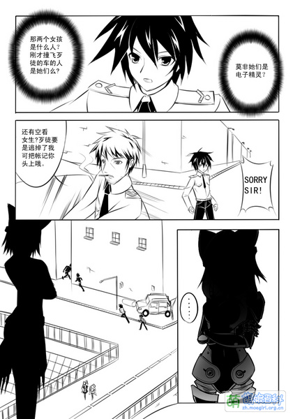 File:Yue Shen Zhi Shi 11.jpg