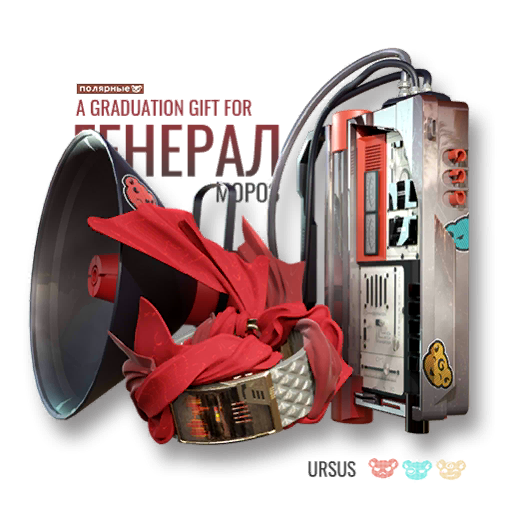 "冬将军的毕业礼物"