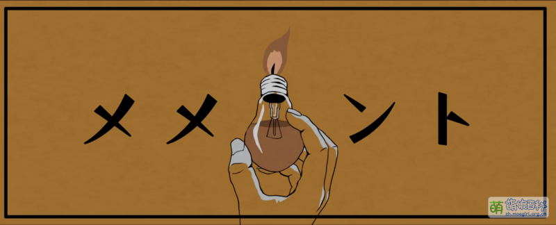 File:纪念 天丛云P.png