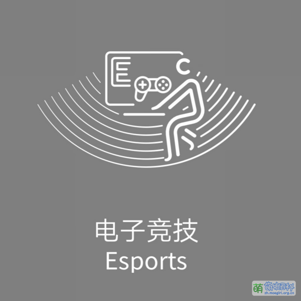 File:2022杭州亚运会电子竞技图标.png