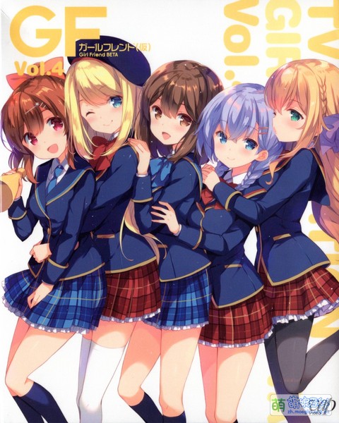 File:GirlFriend BETA VOL4.jpg