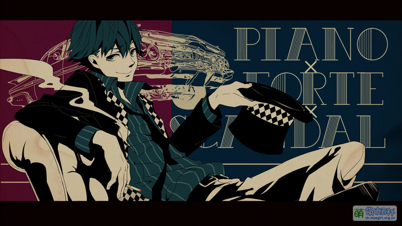 File:Piano Forte Scandal KAITO.jpg
