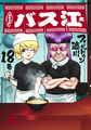 2026年4月14日 (二) 00:30版本的缩略图