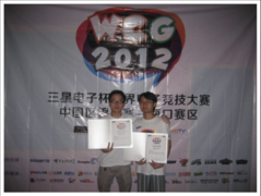 WCG2012海口赛区冠亚军合影朴实得跟个老农似的