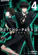 《PSYCHO-PASS 2》04