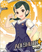 强有力的同学 R+