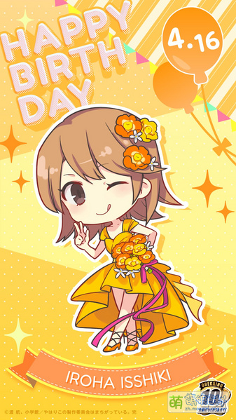 File:FtUfC yacAUVPGV.jpg