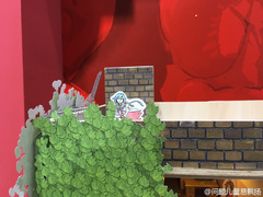 天台