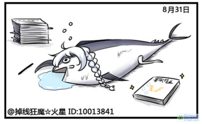 File:鹹魚娜.png