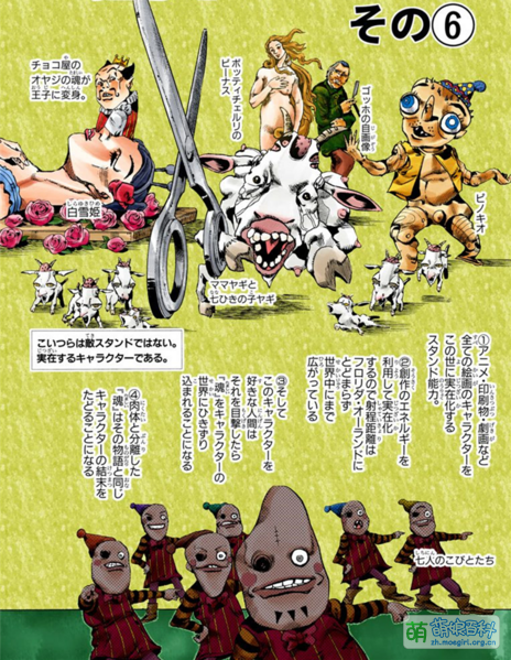 File:Bohemian Rhapsody.png